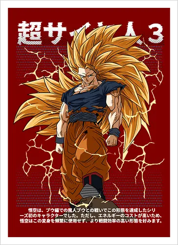 Son Goku ssj3