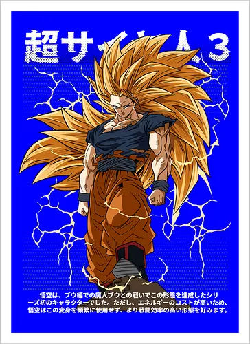 Son Goku ssj3