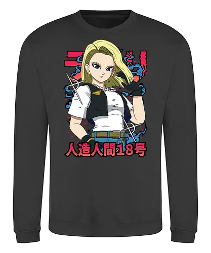Android 18 - dragon ball z, android 18, anime girl, cyborg fighter, shonen anime, manga anime, japanese anime, anime art, otaku style - Sweatshirt