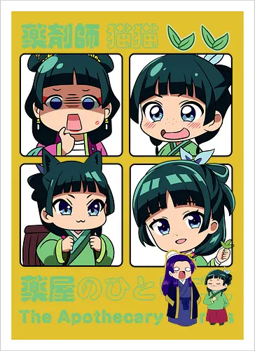 Chibi Maomao - the apothecary diaries, chibi maomao, kusuriya no hitorigoto, chibi anime, cute anime, anime girl, kawaii style, manga anime, anime art - Kunstdruck