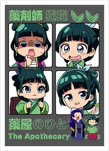 Chibi Maomao - the apothecary diaries, chibi maomao, kusuriya no hitorigoto, chibi anime, cute anime, anime girl, kawaii style, manga anime, anime art - Kunstdruck