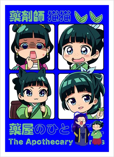 Chibi Maomao - the apothecary diaries, chibi maomao, kusuriya no hitorigoto, chibi anime, cute anime, anime girl, kawaii style, manga anime, anime art - Kunstdruck