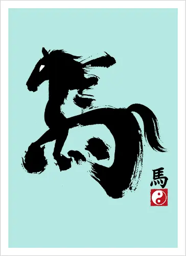 Horse Hanzi
