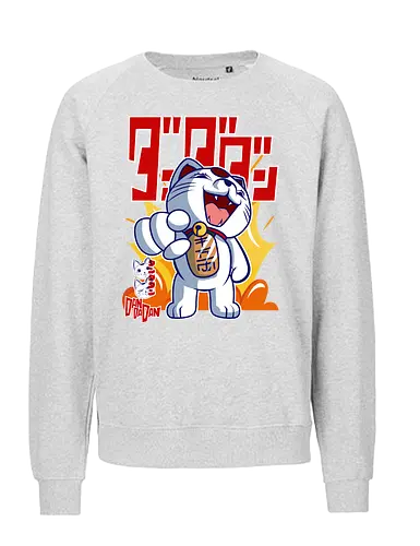 Turbo Cat - dandadan, possessed cat, urban legend, yokai anime, horror comedy anime, manga anime, japanese anime, anime illustration - Fairtrade Sweatshirt