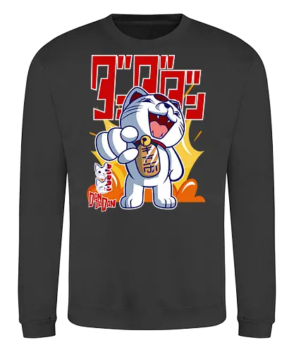 Turbo Cat - dandadan, possessed cat, urban legend, yokai anime, horror comedy anime, manga anime, japanese anime, anime illustration - Sweatshirt
