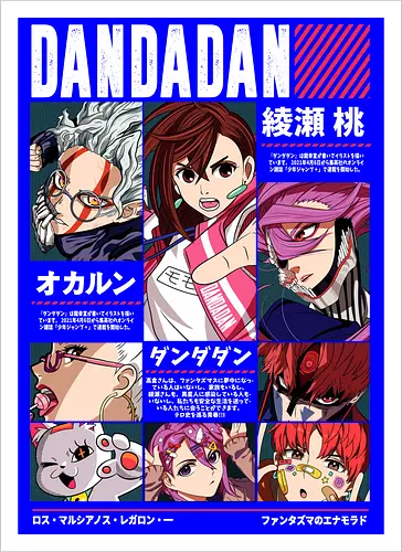 Dandadan – Paranormal Chaos & Alien Mayhem