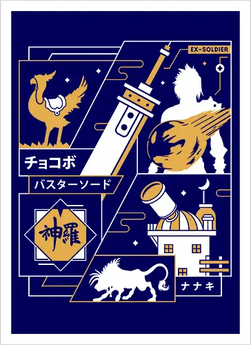 Strife Midgar Aesthetic