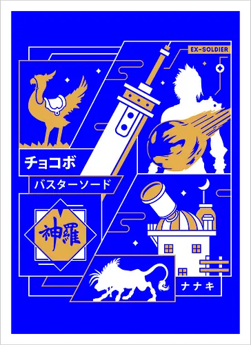 Strife Midgar Aesthetic