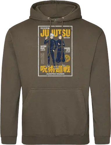 ujutsu Legends" Gojo & Geto Vintage High School Aesthetic