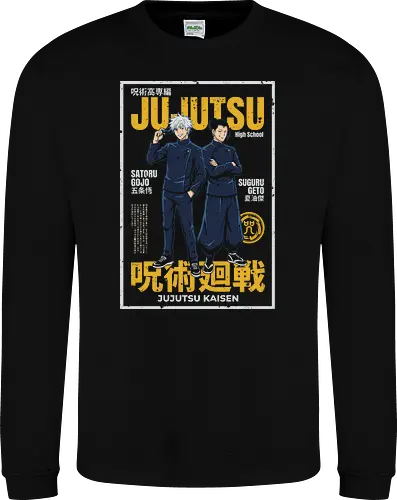 ujutsu Legends" Gojo & Geto Vintage High School Aesthetic
