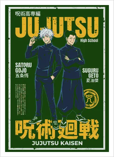 ujutsu Legends" Gojo & Geto Vintage High School Aesthetic