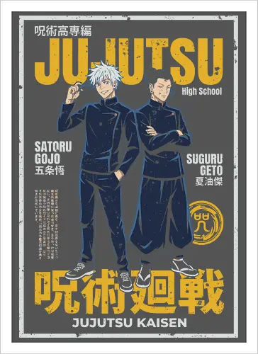 ujutsu Legends" Gojo & Geto Vintage High School Aesthetic