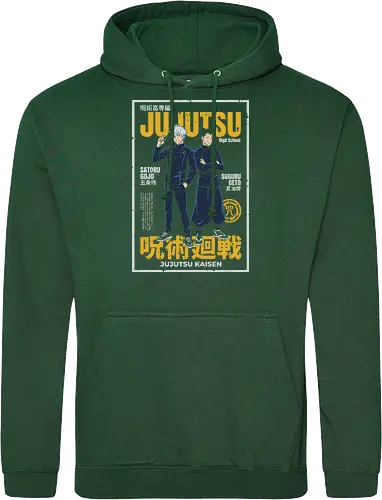 ujutsu Legends" Gojo & Geto Vintage High School Aesthetic