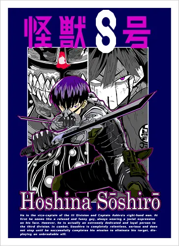 Soshiro Hoshina – Blade of the Defense Force