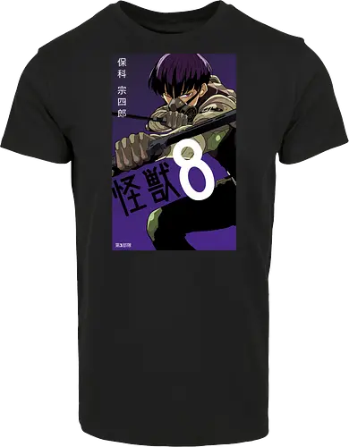 Hoshina – The Kaiju Hunter