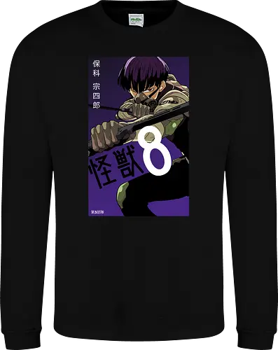 Hoshina – The Kaiju Hunter