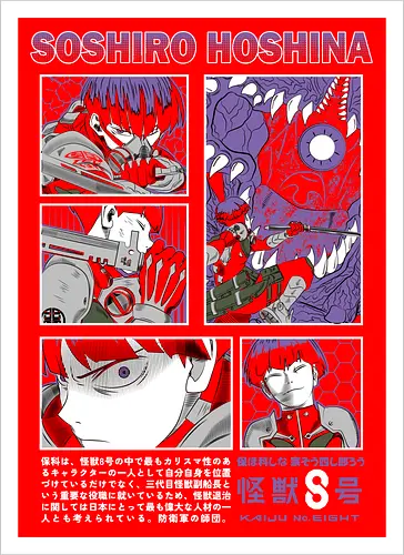 Hoshina’s Katana Fury