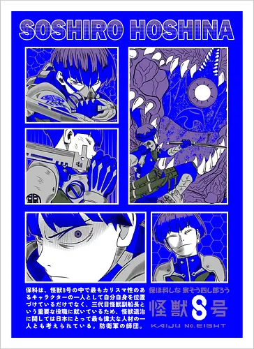 Hoshina’s Katana Fury