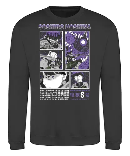 Hoshina’s Katana Fury - kaiju no 8, hoshina, blade warrior, monster battle, action manga, japanese anime, anime illustration - Sweatshirt