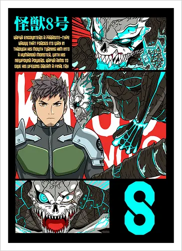 Kafka – Between Human and Monster