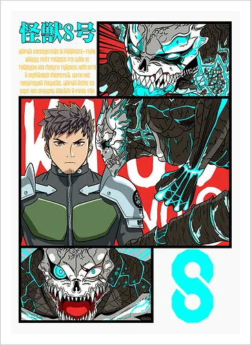 Kafka – Between Human and Monster