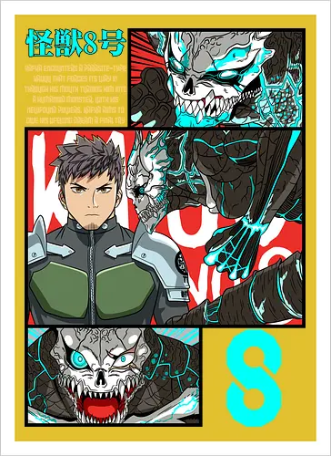 Kafka – Between Human and Monster