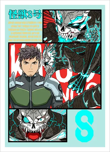 Kafka – Between Human and Monster