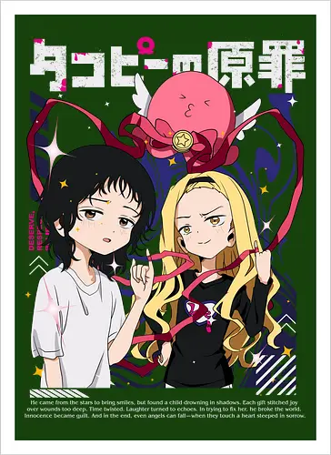 Takopi – The Sinful Alien