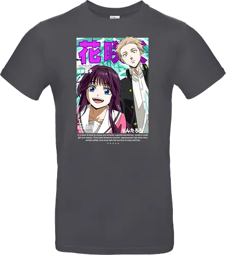 The Fragrant Flower Blooms