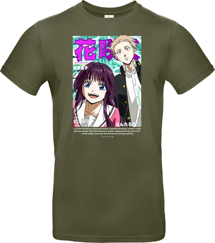 The Fragrant Flower Blooms