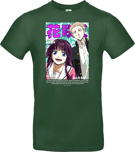 The Fragrant Flower Blooms