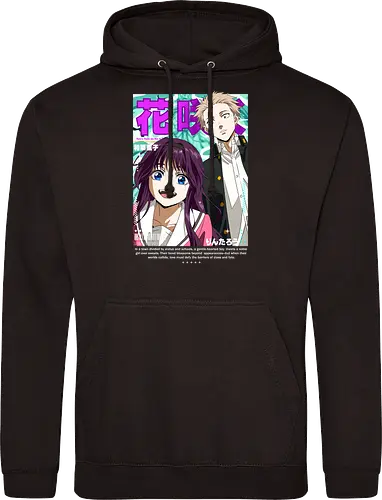 The Fragrant Flower Blooms