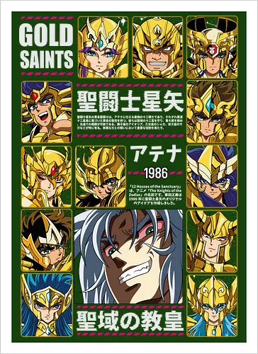 Gold Saints – Twelve Zodiac Temples