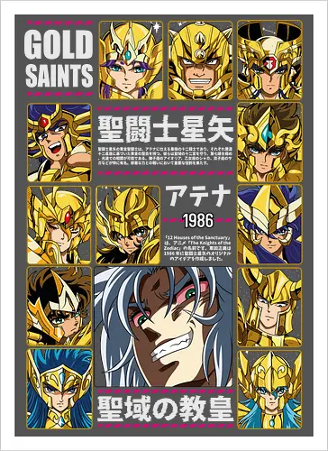 Gold Saints – Twelve Zodiac Temples