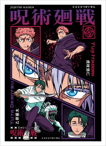 Yuta vs Itadori – Sorcerer Showdown