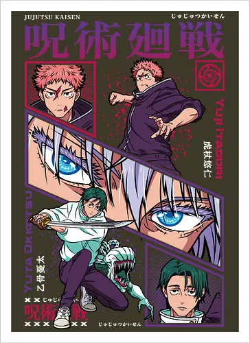 Yuta vs Itadori – Sorcerer Showdown