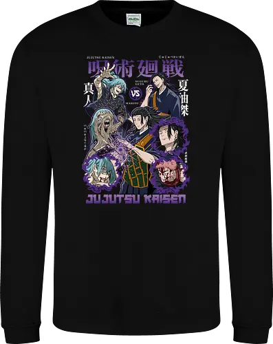 Geto vs Mahito – Curse Masters