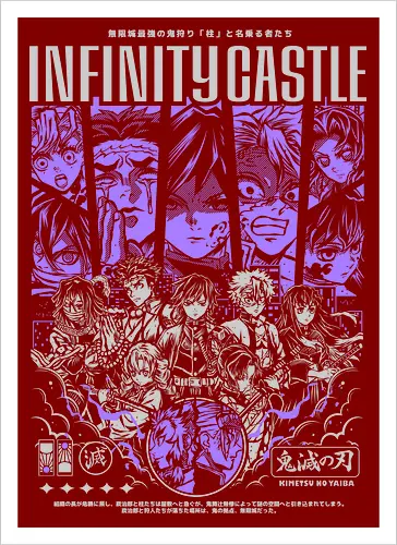 Hashira – Infinity Castle Battle