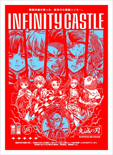 Infinity Castle – Demon Realm