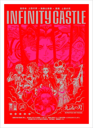 Upper Moons – Infinity Castle