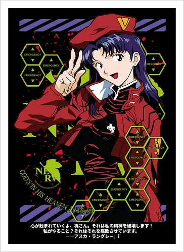 Misato – Guardian of the Pilots