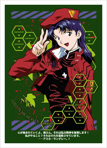 Misato – Guardian of the Pilots