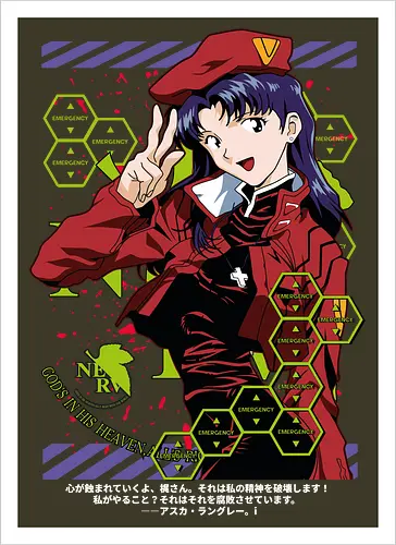 Misato – Guardian of the Pilots
