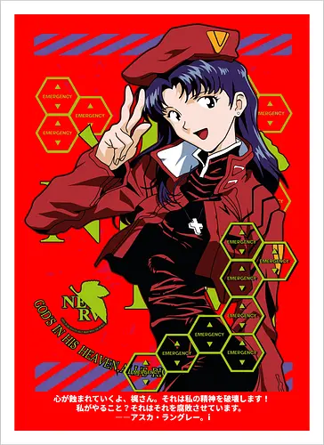 Misato – Guardian of the Pilots