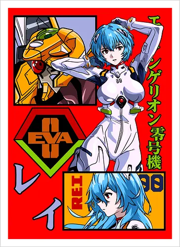 Rei – Silent Pilot