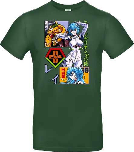 Rei – Silent Pilot