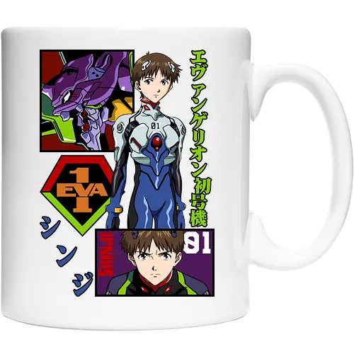 Shinji – The Third Child