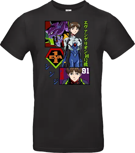 Shinji – The Third Child