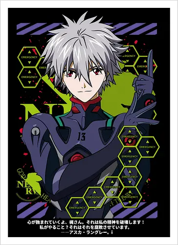 Kaworu – The Final Angel
