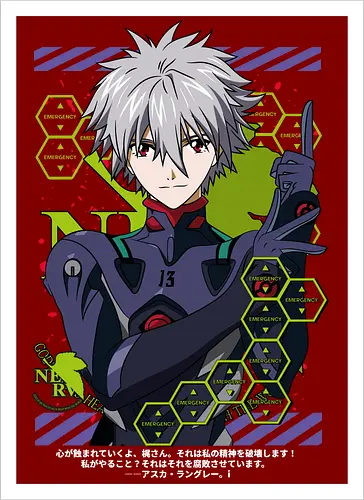 Kaworu – The Final Angel